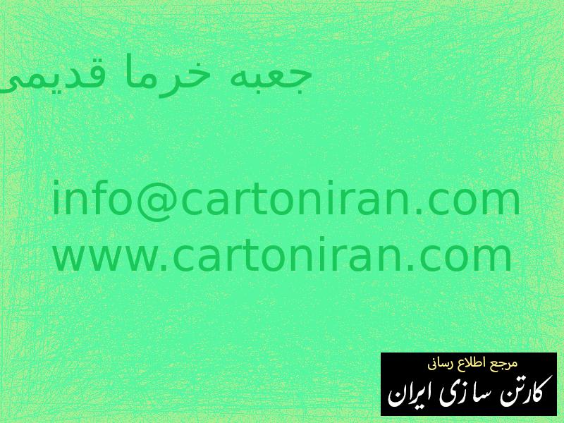 جعبه خرما قدیمی